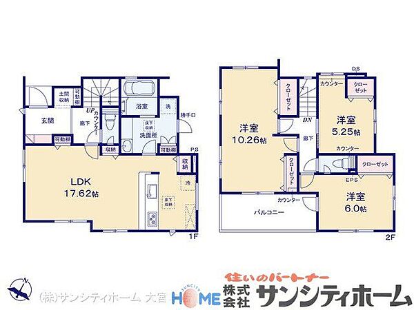 間取りを拡大表示