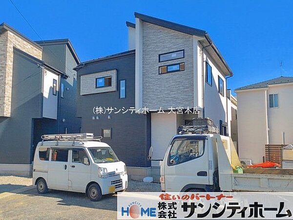外観を拡大表示