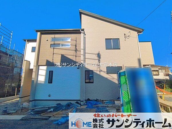 外観を拡大表示