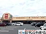 周辺：ベルク岩槻宮町店 徒歩6分。 450m