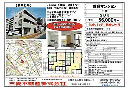 新栄ビル 2DKの間取図画像