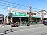 周辺：業務スーパー池上店　距離３００ｍ