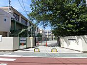 大田区立おなづか小学校　距離２１０ｍ