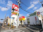スギ薬局玉川大橋店　距離２８０ｍ
