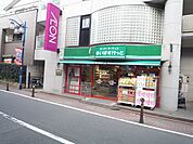 まいばすけっと矢口渡店　距離５２０ｍ