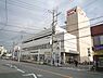 周辺：オーケー南六郷店　距離５５０ｍ