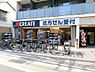 周辺：クリエイトSD大森駅前店　距離４００ｍ