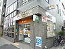 周辺：南大井郵便局　距離４１０ｍ