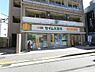 周辺：セイムス池上店　距離３５０ｍ