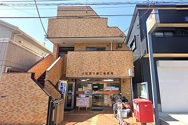画像16:郵便局「大田西六郷三郵便局まで588m」