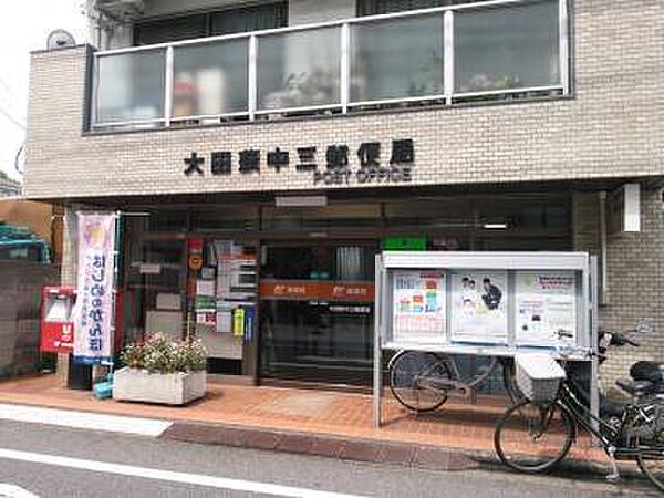 郵便局「大田萩中三郵便局まで718m」