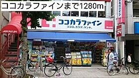 ＡＬＥＸＡ田園調布（アレクサ 202 ｜ 東京都大田区田園調布５丁目39番5号（賃貸アパート1K・2階・26.15㎡） その20