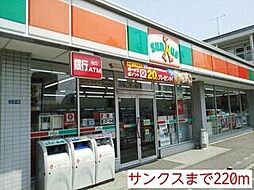 その他「サンクスまで220m」