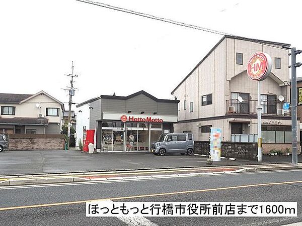 サンリヴァーサイド行橋Ａ ｜福岡県行橋市東大橋２丁目(賃貸アパート2LDK・2階・58.99㎡)の写真 その16