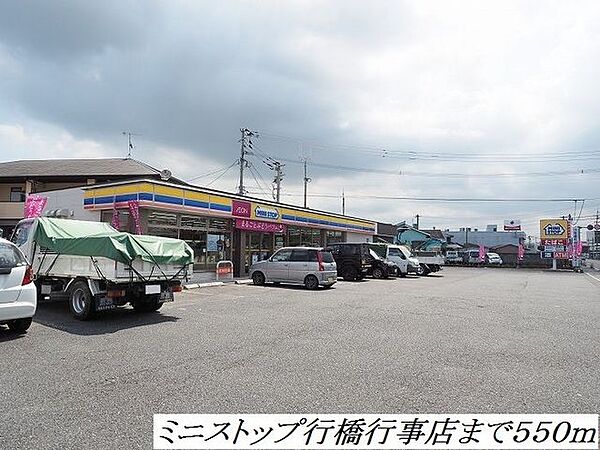 ボヌールＫＭ　Ｂ ｜福岡県行橋市行事１丁目(賃貸アパート2DK・1階・50.09㎡)の写真 その14