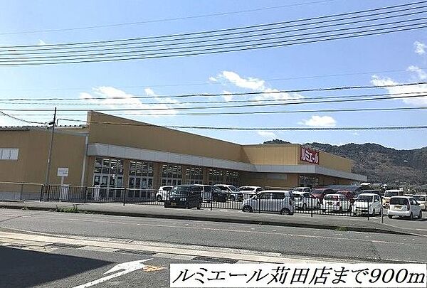 ボヌールＫＭ　Ｂ ｜福岡県行橋市行事１丁目(賃貸アパート2DK・1階・50.09㎡)の写真 その18