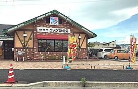 福岡県行橋市大字長音寺（賃貸アパート1LDK・1階・50.01㎡） その18