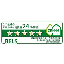 福岡県行橋市行事８丁目（賃貸アパート2LDK・2階・58.57㎡） その14