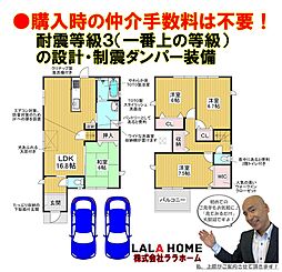 リビング/ダイニングの画像