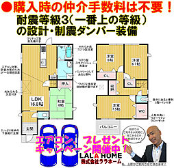 エムズコート金剛(大野台3丁)新築一戸建て・