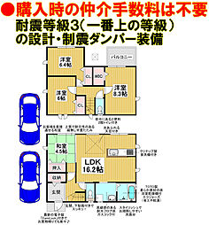 リビング/ダイニングの画像