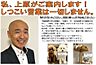 リビング/ダイニング：ララホームの上原です。長年の経験と宅地建物取引士・２級ＦＰ技能士などの専門知識を活かし、お客様の住まい探しをエスコートいたします。「見てみるだけ、聞いてみるだけ」大歓迎です！