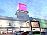 周辺：イオン瀬戸みずの店まで　1700m　徒歩約22分/車で約5分