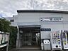 周辺：徳重・名古屋芸大駅まで　560m　徒歩約7分●名鉄犬山線の普通電車のみ停車する駅です。周囲は自然豊かな環境のいいエリアで、名古屋学芸大学が近くにあり多くの学生が乗り降りする駅です。
