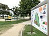 周辺：川名公園まで　397m　徒歩約5分