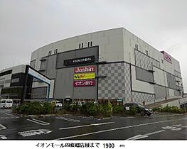 大阪府門真市北岸和田２丁目（賃貸アパート1LDK・2階・40.14㎡） その14