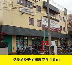 大阪府寝屋川市明和１丁目（賃貸アパート2LDK・2階・58.48㎡） その18