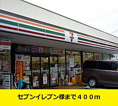 大阪府寝屋川市池田北町（賃貸マンション2K・2階・39.35㎡） その13