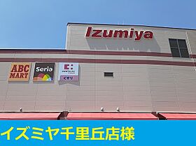 大阪府摂津市千里丘６丁目（賃貸アパート1LDK・2階・41.93㎡） その18