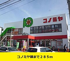 大阪府守口市佐太中町６丁目（賃貸マンション1LDK・1階・41.08㎡） その4