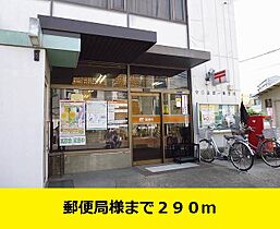 大阪府守口市佐太中町６丁目（賃貸マンション1LDK・1階・41.08㎡） その5