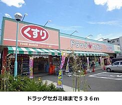 大阪府守口市八雲北町１丁目（賃貸アパート2LDK・2階・49.86㎡） その16