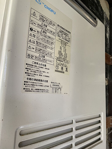 設備を拡大表示