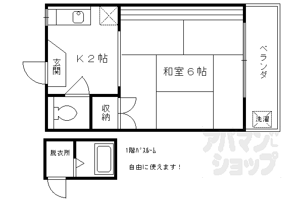 京都府京都市南区東九条東岩本町(賃貸マンション1K・3階・20.85㎡)の写真 その2