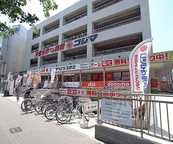 画像22:コジマNEW高野店まで691m 左京の電化製品売り場と言えば