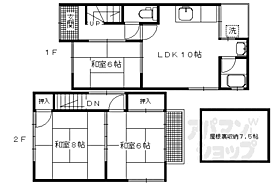 京都府京都市左京区一乗寺塚本町（賃貸一戸建3LDK・--・66.29㎡） その2