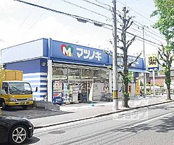 京都府京都市左京区一乗寺木ノ本町（賃貸マンション1K・1階・20.00㎡） その30