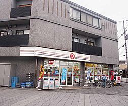 廣伸マンション 301 ｜ 京都府京都市下京区仏具屋町（賃貸マンション1R・3階・20.00㎡） その26