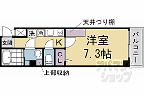 京都府京都市上京区上長者町通千本西入五番町（賃貸マンション1K・2階・22.12㎡） その2