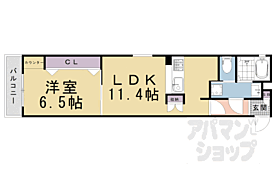 スミレスタ烏丸五条 301 ｜ 京都府京都市下京区塗師屋町（賃貸マンション1LDK・3階・40.64㎡） その2