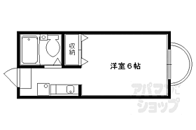 京都府京都市左京区下鴨松ノ木町（賃貸マンション1K・1階・18.58㎡） その2