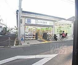 京都府京都市上京区寺町通今出川上ル四丁目西入ル毘沙門町（賃貸マンション1K・1階・20.91㎡） その24