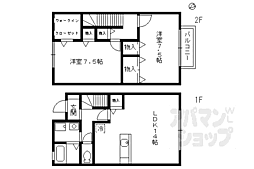 叡山電鉄鞍馬線 岩倉駅 徒歩5分 1階/-