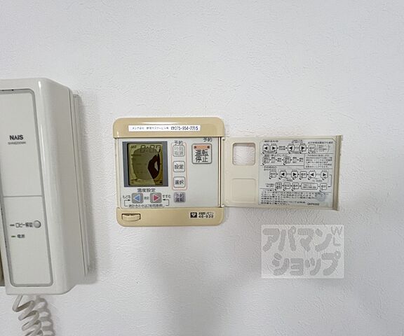 設備