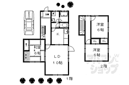 京都市営烏丸線 国際会館駅 徒歩12分