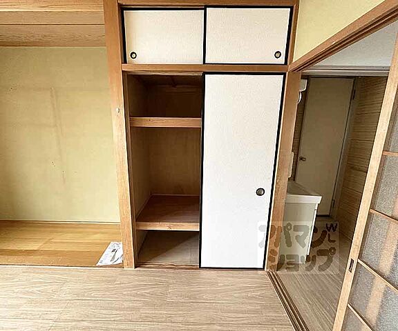 収納